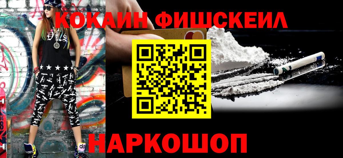 Спасск-Дальний  Cocaine Эквадор  COCAIN Боливия  купить наркоту  Вход с VPN 