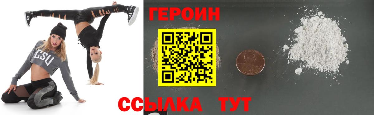 Меф Спасск-Дальний