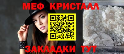 эйфоретик Тара
