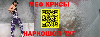 СК Ставрополь