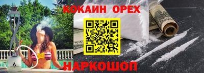 СК Ставрополь