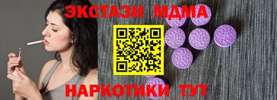 СК Ставрополь
