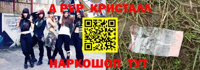 ALPHA PVP Тверь