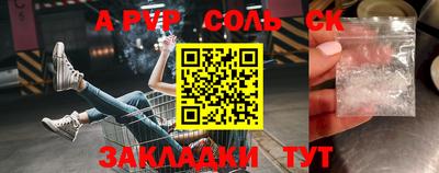 дмт Старая Купавна