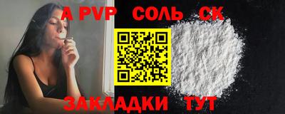 мдпв Татарск
