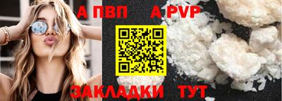 СК Ставрополь