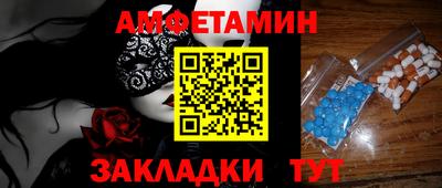 СК Ставрополь