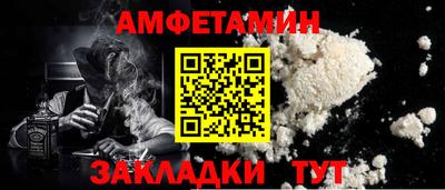ALPHA PVP Тверь