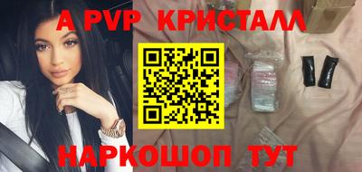 эйфоретик Тара