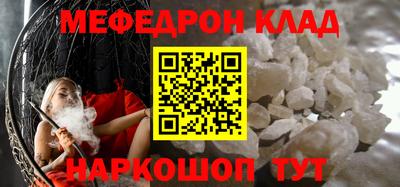 СК Ставрополь