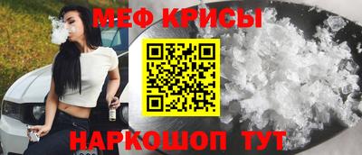 СК Ставрополь