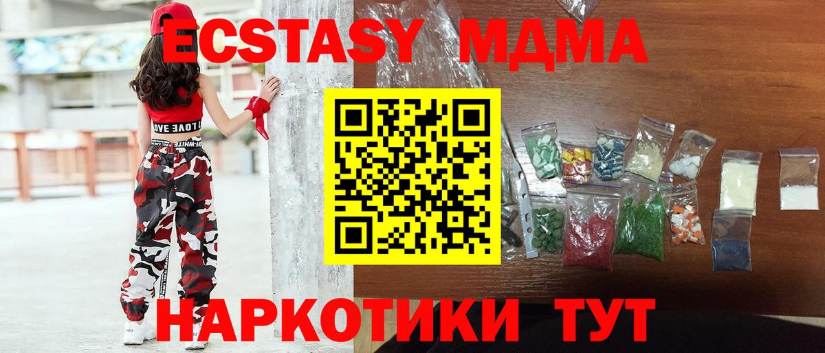 ГАШ  Меф   MDMA  Марихуана  Спасск-Дальний  Вход с VPN  Кокаин  Цена  LSD-25 