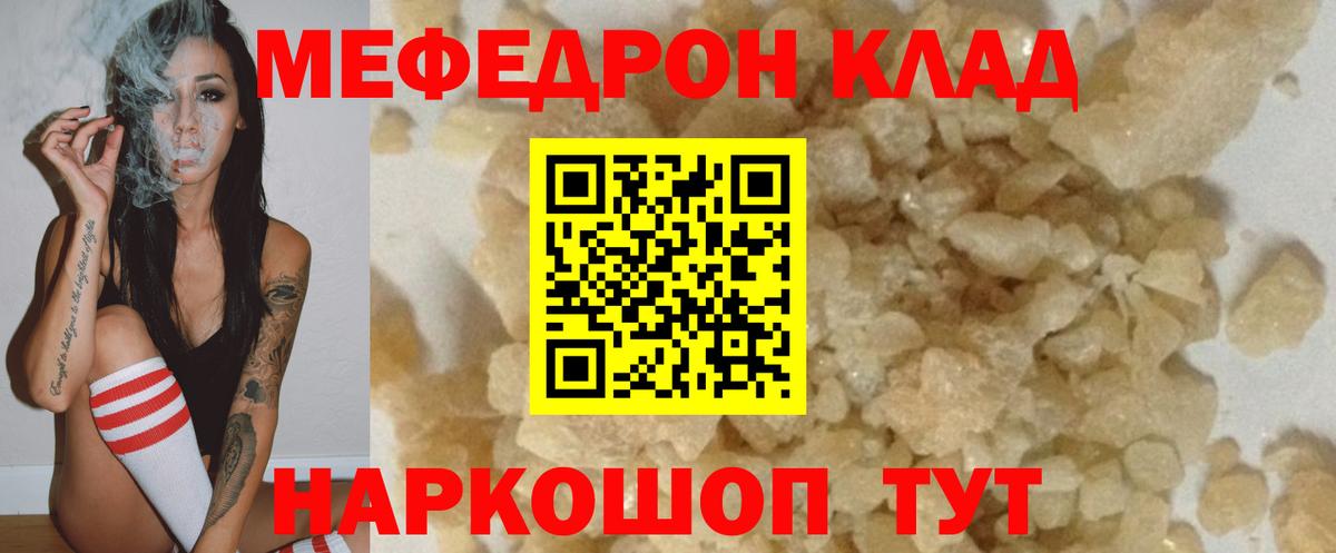 МЕФ 4 MMC  МЕФ VHQ  Спасск-Дальний  Вход с VPN 