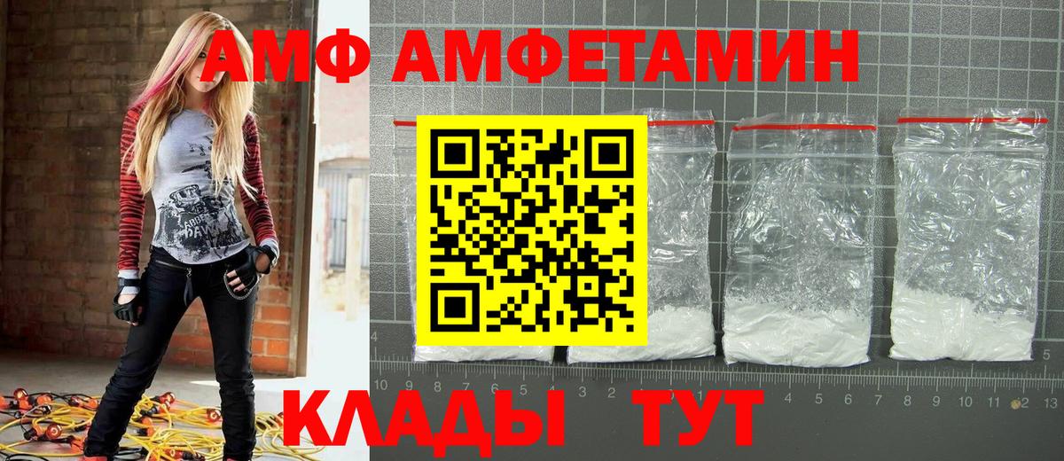 Спасск-Дальний  Первитин Methamphetamine  Вход с VPN  Первитин Methamphetamine 