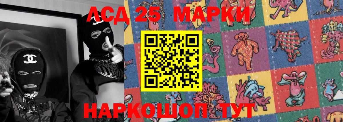 где купить   Марки N-bome 1500мкг  Вход с VPN  Спасск-Дальний  Марки N-bome 