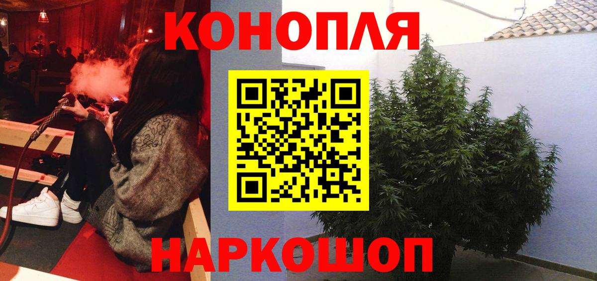 Канабис White Widow Спасск-Дальний