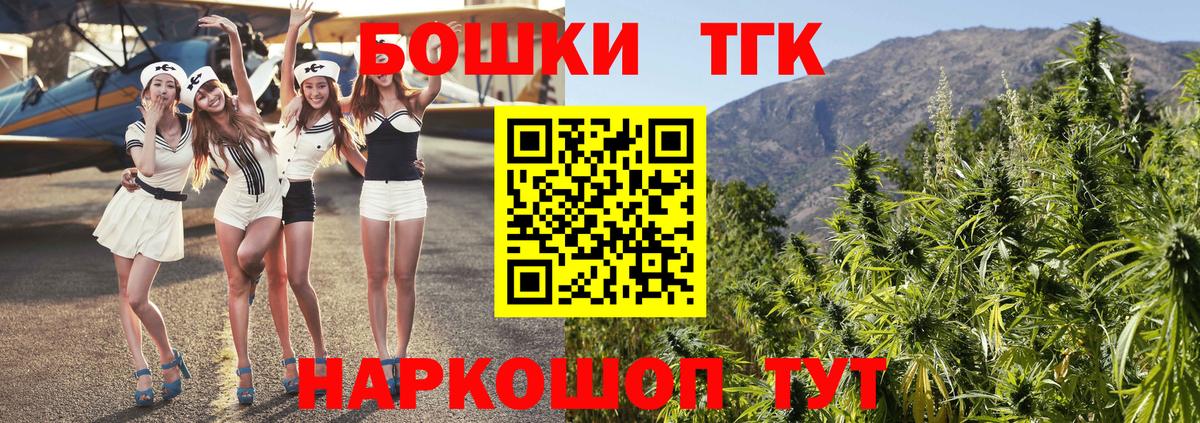 Спасск-Дальний  Бошки марихуана индика  Бошки марихуана конопля  Вход с VPN  МАРИХУАНА MAZAR 